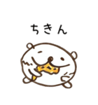 はろーしろくまる3（ごはんのじかん）（個別スタンプ：10）
