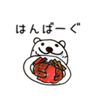 はろーしろくまる3（ごはんのじかん）（個別スタンプ：11）