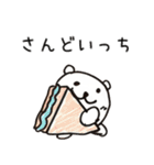 はろーしろくまる3（ごはんのじかん）（個別スタンプ：16）