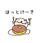 はろーしろくまる3（ごはんのじかん）（個別スタンプ：19）