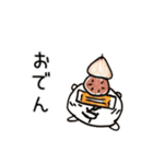はろーしろくまる3（ごはんのじかん）（個別スタンプ：21）