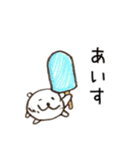 はろーしろくまる3（ごはんのじかん）（個別スタンプ：24）