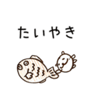 はろーしろくまる3（ごはんのじかん）（個別スタンプ：25）