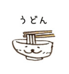 はろーしろくまる3（ごはんのじかん）（個別スタンプ：26）