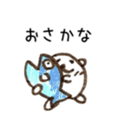 はろーしろくまる3（ごはんのじかん）（個別スタンプ：29）