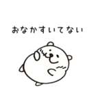 はろーしろくまる3（ごはんのじかん）（個別スタンプ：34）