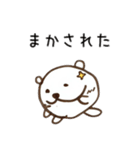 はろーしろくまる3（ごはんのじかん）（個別スタンプ：35）