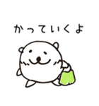 はろーしろくまる3（ごはんのじかん）（個別スタンプ：37）