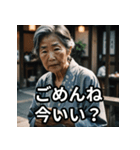 毎日送れるおばあちゃんのスタンプ（個別スタンプ：9）