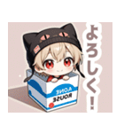 箱と天色ネコ帽子の男の子スタンプ（個別スタンプ：1）