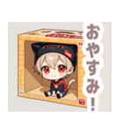 箱と天色ネコ帽子の男の子スタンプ（個別スタンプ：8）
