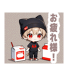 箱と天色ネコ帽子の男の子スタンプ（個別スタンプ：9）