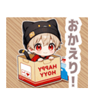 箱と天色ネコ帽子の男の子スタンプ（個別スタンプ：12）