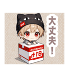 箱と天色ネコ帽子の男の子スタンプ（個別スタンプ：14）