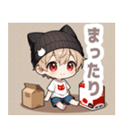箱と天色ネコ帽子の男の子スタンプ（個別スタンプ：15）