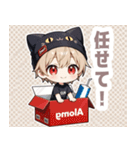 箱と天色ネコ帽子の男の子スタンプ（個別スタンプ：16）