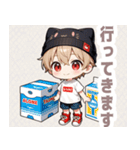 箱と天色ネコ帽子の男の子スタンプ（個別スタンプ：17）