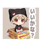 箱と天色ネコ帽子の男の子スタンプ（個別スタンプ：19）