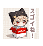 箱と天色ネコ帽子の男の子スタンプ（個別スタンプ：29）