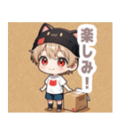 箱と天色ネコ帽子の男の子スタンプ（個別スタンプ：33）