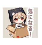 箱と天色ネコ帽子の男の子スタンプ（個別スタンプ：34）