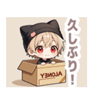 箱と天色ネコ帽子の男の子スタンプ（個別スタンプ：38）