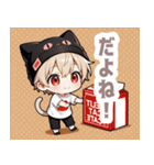 箱と天色ネコ帽子の男の子スタンプ（個別スタンプ：39）