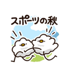 10月と11月に使える！もこどりスタンプ（個別スタンプ：3）