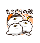 10月と11月に使える！もこどりスタンプ（個別スタンプ：4）