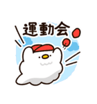 10月と11月に使える！もこどりスタンプ（個別スタンプ：7）