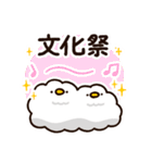 10月と11月に使える！もこどりスタンプ（個別スタンプ：9）