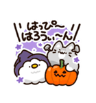 10月と11月に使える！もこどりスタンプ（個別スタンプ：10）
