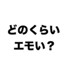 バチエモ（個別スタンプ：6）