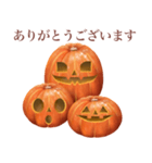 【敬語】パンプキンズ（個別スタンプ：2）
