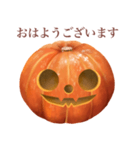 【敬語】パンプキンズ（個別スタンプ：6）