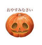 【敬語】パンプキンズ（個別スタンプ：7）