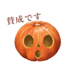 【敬語】パンプキンズ（個別スタンプ：16）