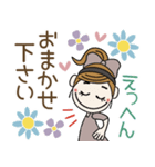 おちゃめの思いやり♡毎日使えるお気遣い（個別スタンプ：4）