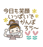 おちゃめの思いやり♡毎日使えるお気遣い（個別スタンプ：9）