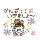 おちゃめの思いやり♡毎日使えるお気遣い（個別スタンプ：10）