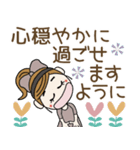 おちゃめの思いやり♡毎日使えるお気遣い（個別スタンプ：12）