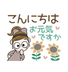 おちゃめの思いやり♡毎日使えるお気遣い（個別スタンプ：13）