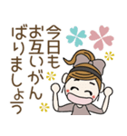おちゃめの思いやり♡毎日使えるお気遣い（個別スタンプ：14）