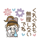 おちゃめの思いやり♡毎日使えるお気遣い（個別スタンプ：19）
