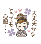 おちゃめの思いやり♡毎日使えるお気遣い（個別スタンプ：23）