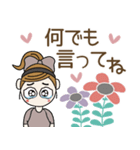 おちゃめの思いやり♡毎日使えるお気遣い（個別スタンプ：24）