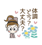 おちゃめの思いやり♡毎日使えるお気遣い（個別スタンプ：36）