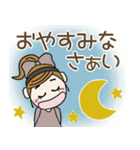 おちゃめの思いやり♡毎日使えるお気遣い（個別スタンプ：40）