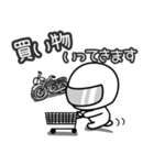 ゆるかわライダー♡おでかけ編 ネイキッド（個別スタンプ：2）