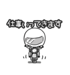 ゆるかわライダー♡おでかけ編 ネイキッド（個別スタンプ：3）